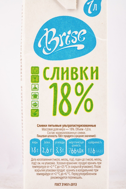 Сливки «Brise» 18% ультрапастеризованные - 1 л