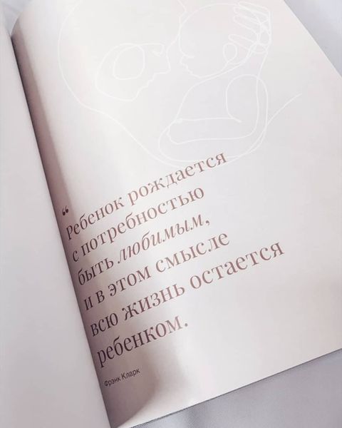 Полезные книги для мам