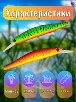 Воблер TsuYoki WATSON MR 110SP 050W