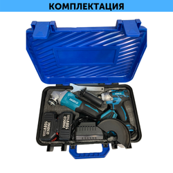 Набор аккумуляторных бесщеточных инструментов HABCO 2в1, ударный гайковерт/винтоверт HABCO 588 Нм + УШМ (Болгарка) 125мм HABCO 18V, 2 АКБ 4Ah 18В, ЗУ 2A, Пластиковый кейс