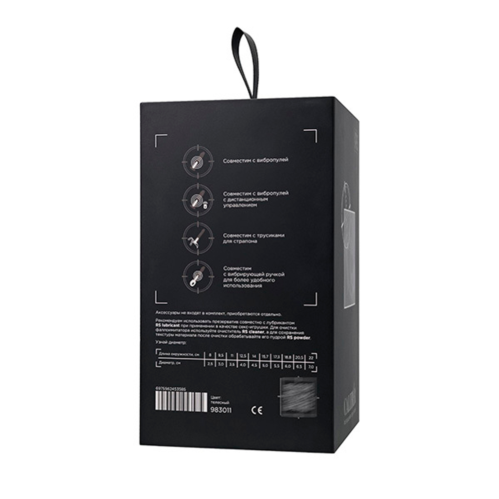 Фаллоимитатор с изогнутой головкой 18см на присоске ToyFa RealStick Caliber 983011