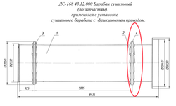 Д646-1 01.01.005 Кольцо