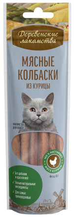 Деревенские Лакомства для кошек мясные колбаски из курицы 45 гр.