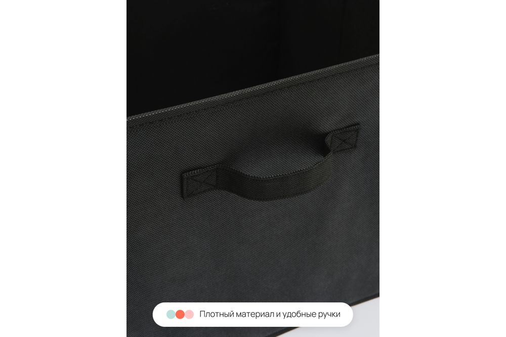 Набор складных коробок для хранения Home One, 30х30х30см, 2шт, крышка в комплекте, черный