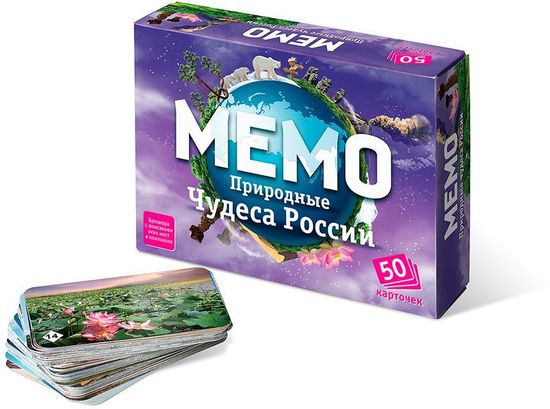 Обучающая настольная игра "Мемо . Природные чудеса России "