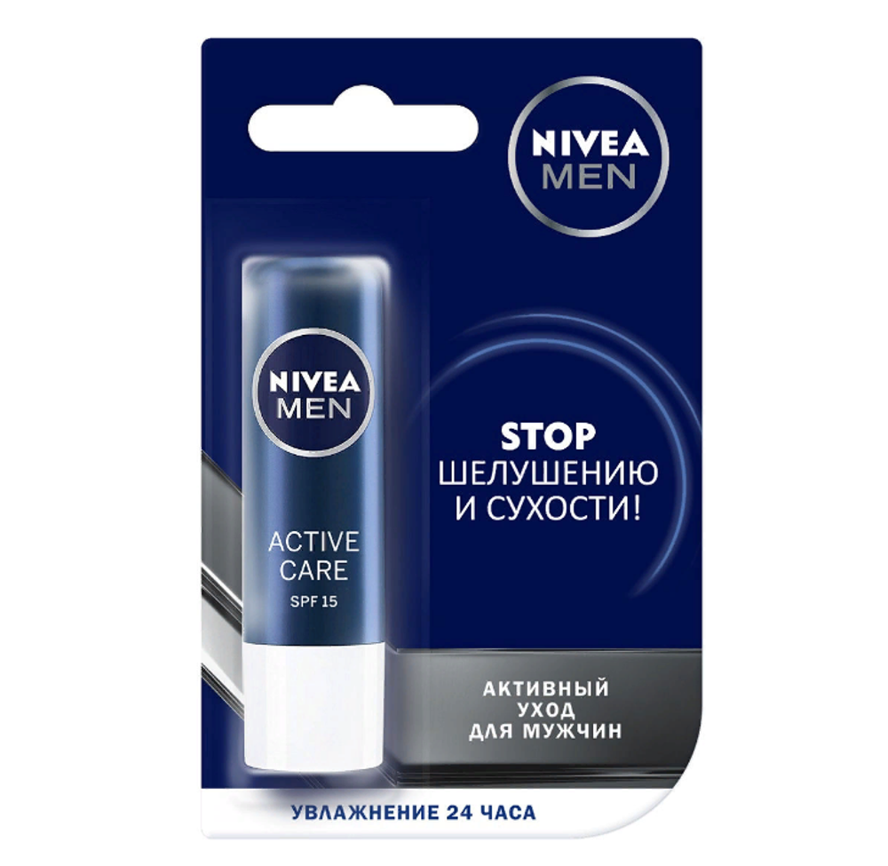 Nivea Lip Care Бальзам для губ  Активный уход, для мужчин, 4,8 гр