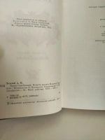 Князь Серебряный
