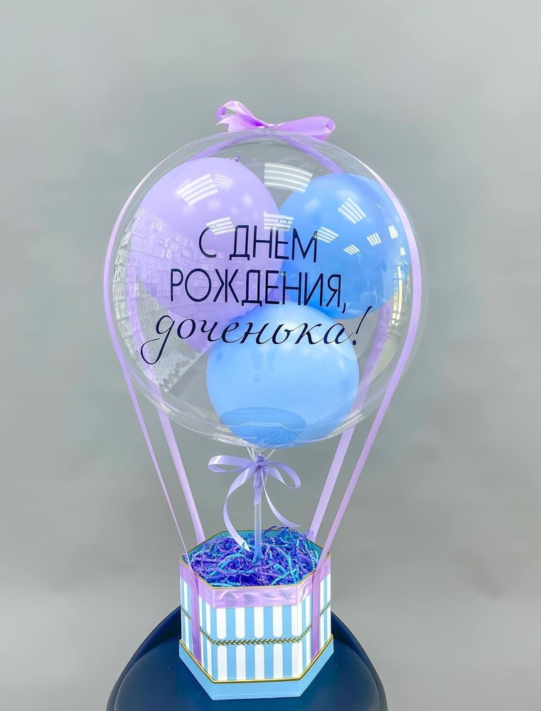 Коробка для подарков И3