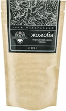 Shams Natural oils Скраб для тела Порошковая масса орехов Жожоба, 125 г