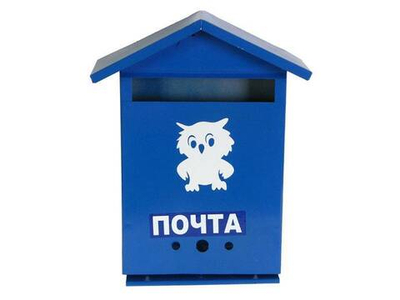 Ящик почтовый "Домик" с замком порошковое покрытие