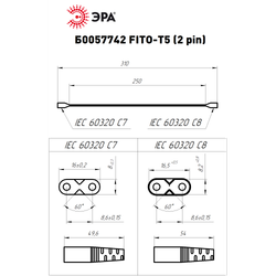 Кабель соединительный для линейного светильника ЭРА C7-С8-0,25 2-pin 0.25 м коннекторы IEC C7-IEC C8 | Аксессуары для фито светильников