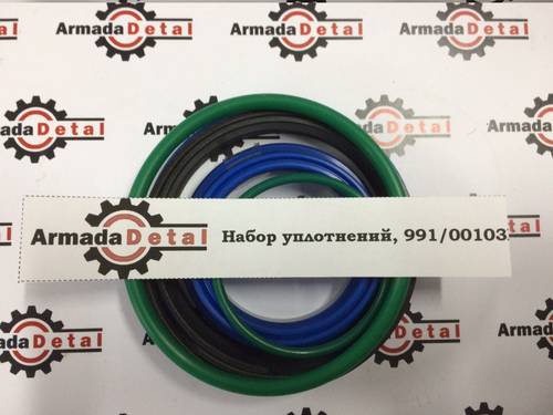 Ремкомплект гидроцилиндра передней стрелы (нижний) | 991/00103 | Multi