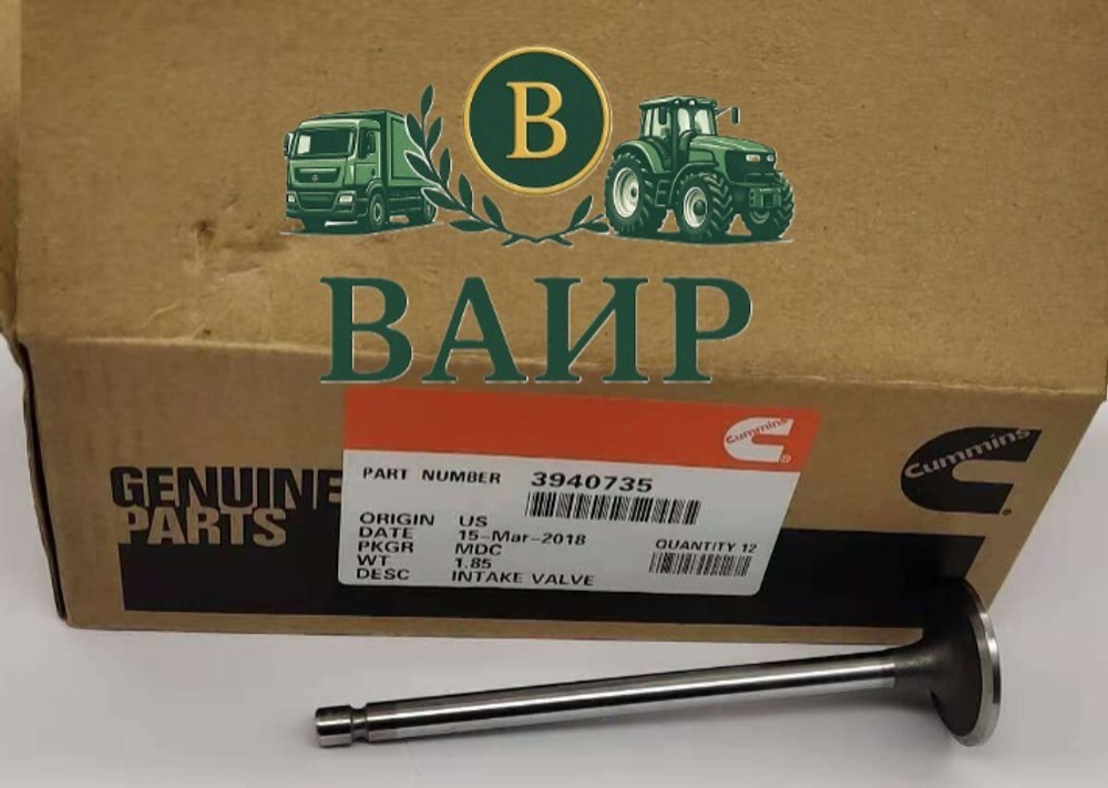 Клапан впускной 4ISBе 4.5L (большой), арт. 3940735 / 3802924 (уп.=12шт.)