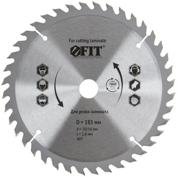 Диск пильный для циркулярных пил по ламинату 185 х 20/16 х 40T