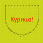 Найди меня. Первые слова