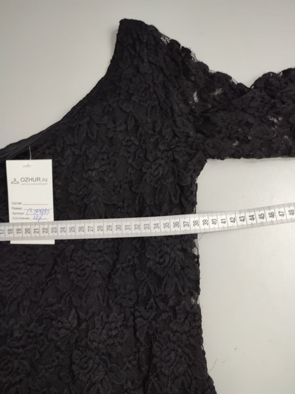 Платье Atmosphere с открытым плечом 44 размер