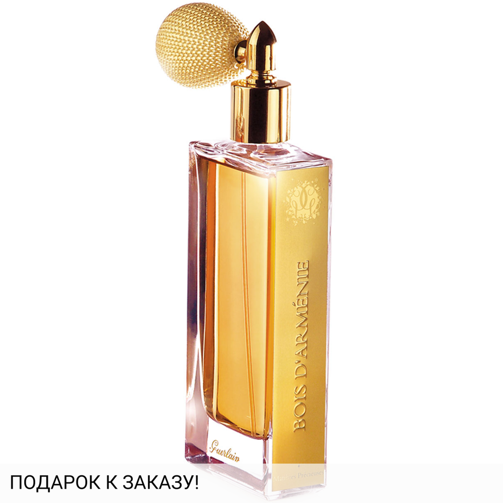 Guerlain Bois d'Armenie