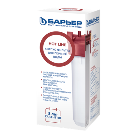 Корпус Барьер Hot SL 10" 3/4" (для горячей воды)