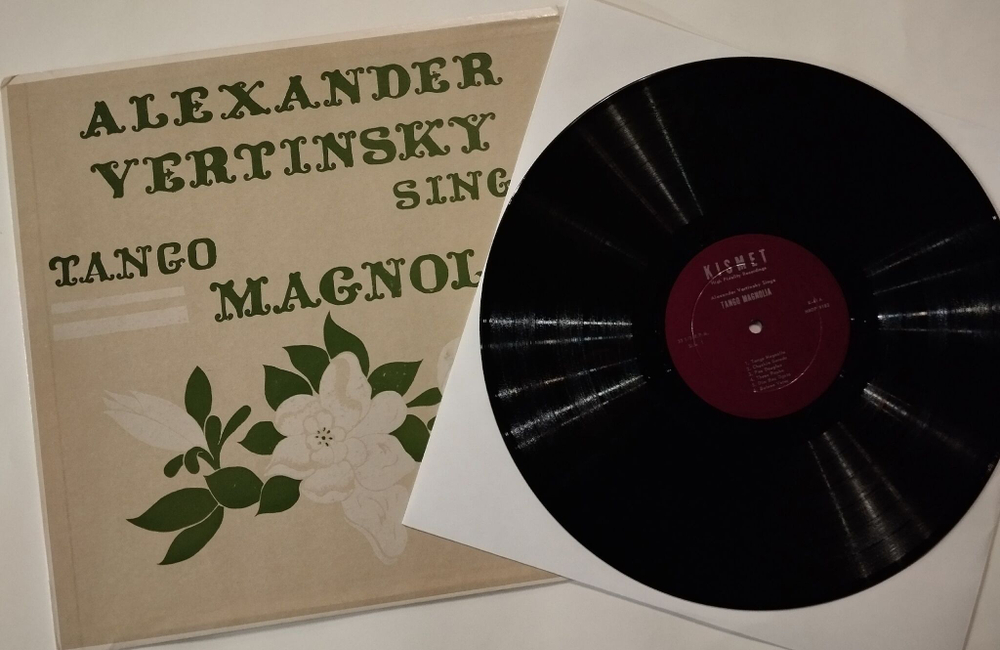 Винтажная виниловая пластинка LP Alexander Vertinsky Александр Вертинский Tango Magnolia (USA 1965)