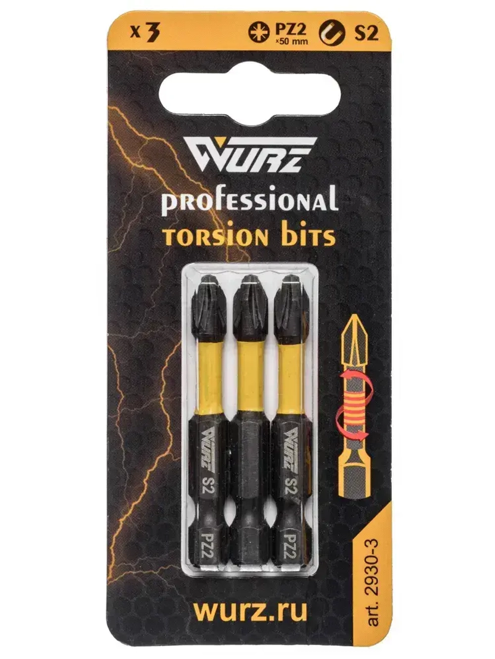 Бита PZ2 х 50мм S2 3шт. торсионная намагниченная WURZ 2930-3