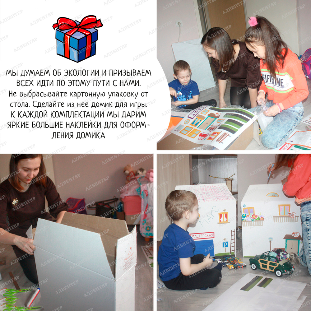 Стол песочный "Ученый кот Базовый"