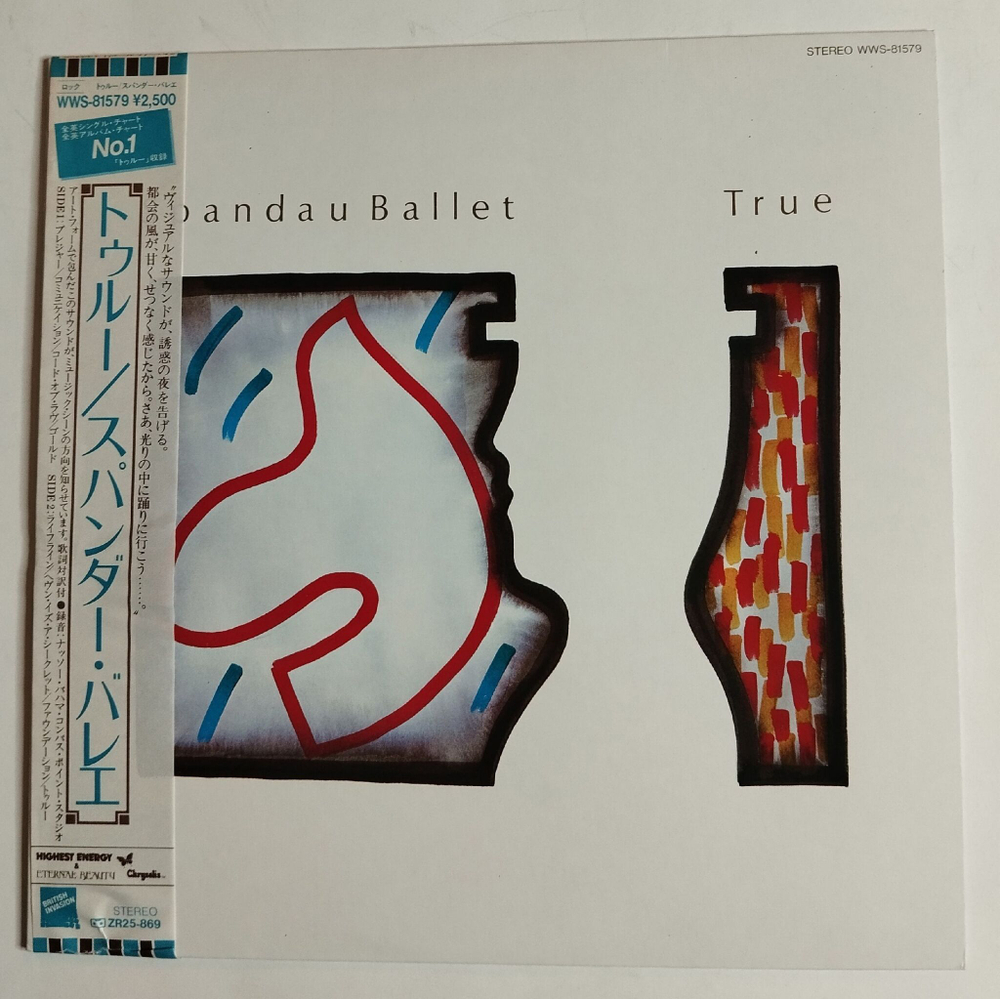 Винтажная виниловая пластинка LP Spandau Ballet True (Japan 1983) (Obi)