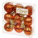 Новогодние шары 3 см (набор 9 шт) «Микс фактур», янтарь