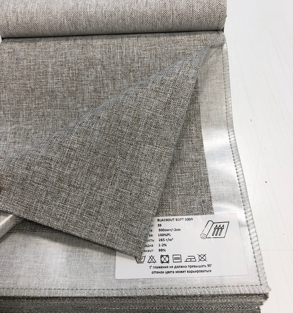 Портьерная ткань Blackout Soft арт. 3009 col. 39