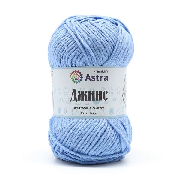 Пряжа Astra Premium (Астра Премиум) Джинс, (Jeans) / уп.4 мот. по 50 г, 135 м, 550 светло-голубой