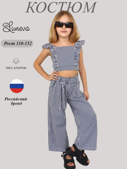 02-70-7 Комплект для девочки (топ и брюки)