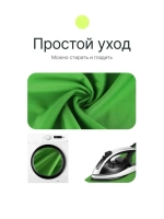 Фон муслиновый Raylab BC01 3*6м зеленый хромакей
