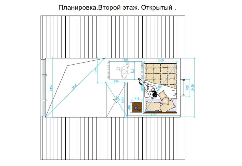 Домик A Frame