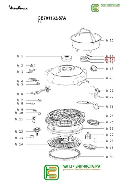 Клапан мультиварки Moulinex (Мулинекс)- SS-993427