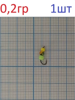 Мормышка вольфрамовая "Погремушка с шариком"