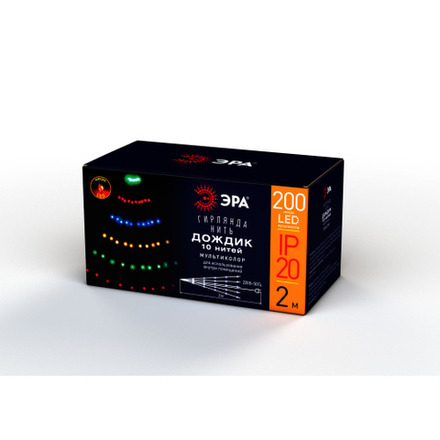 ENIN -2NM ЭРА Гирлянда LED Дождик 10 нитей 2 метра мультиколор 220V
