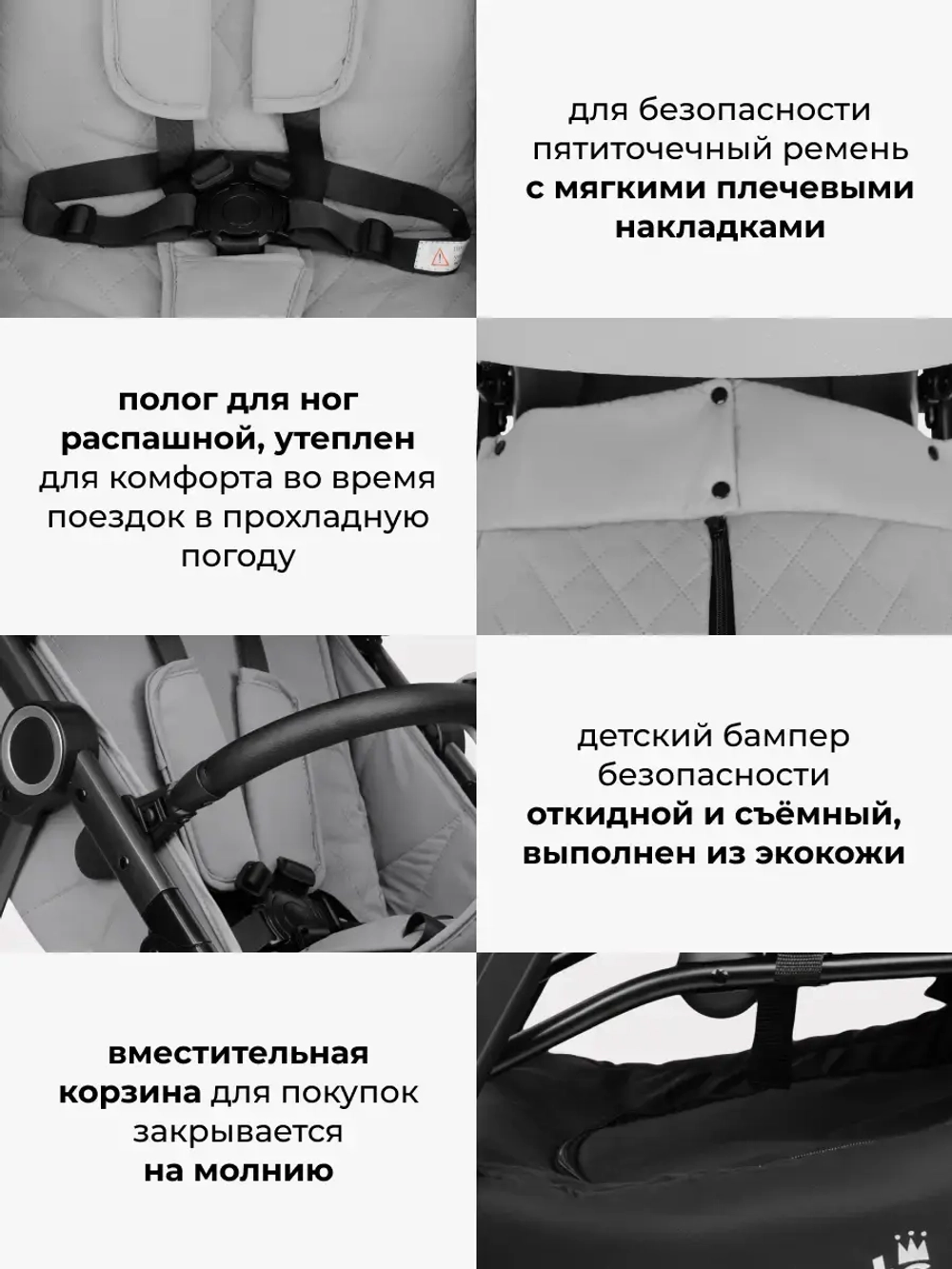 Коляски