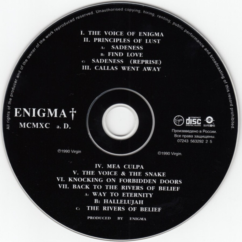 Комплект / Enigma (4CD)