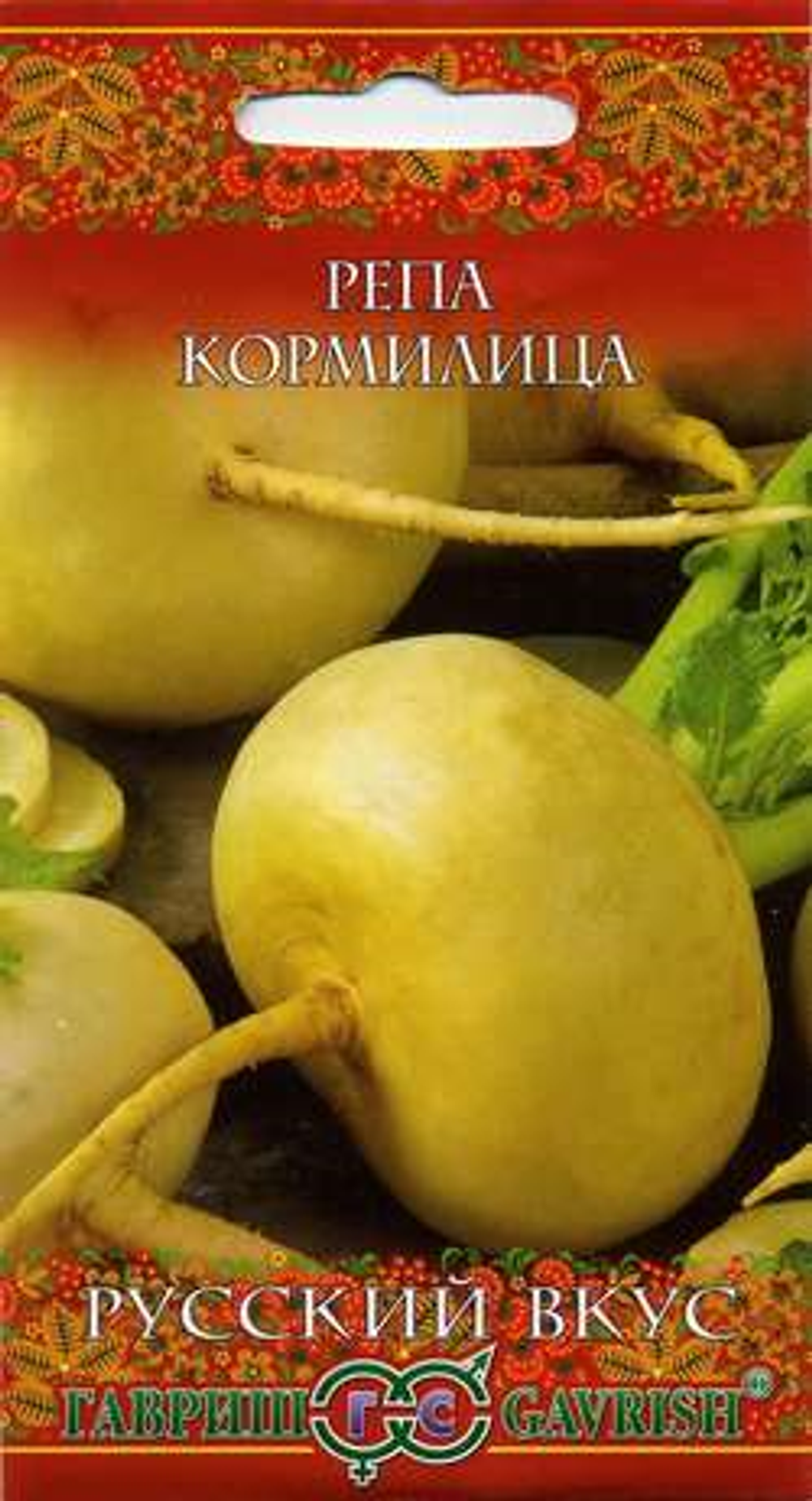 Репа Кормилица 0,5г Ц Гавриш
