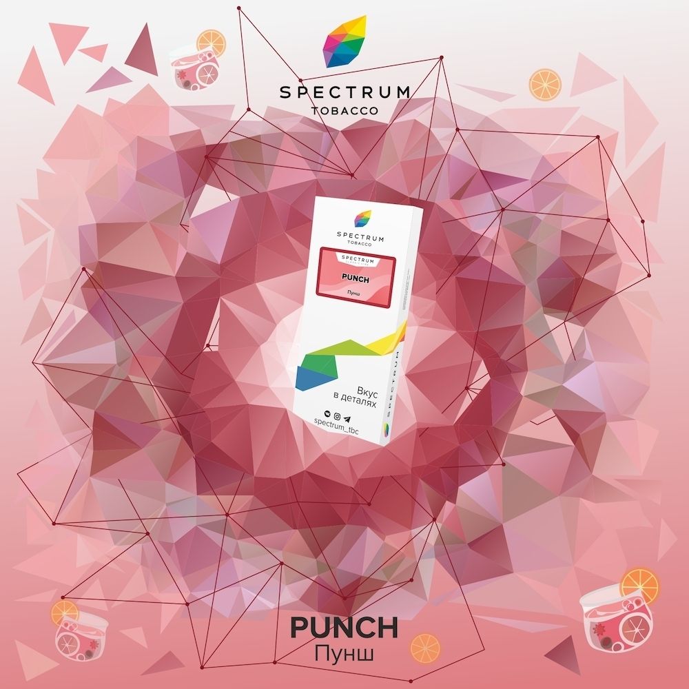 Spectrum Classic Line - Punch (200g)