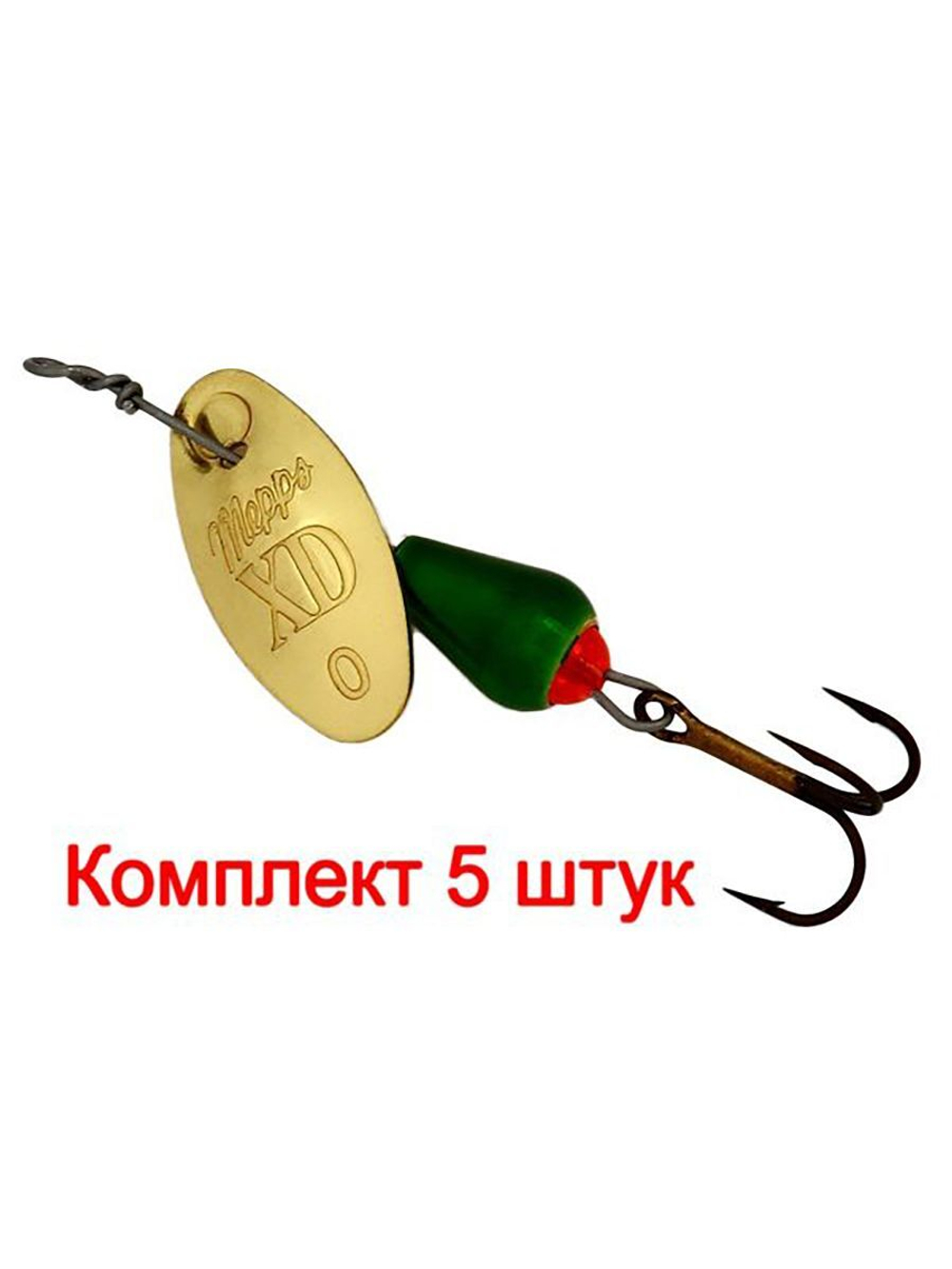 Блесна для рыбалки вращающаяся Mepps XD PLATINUM