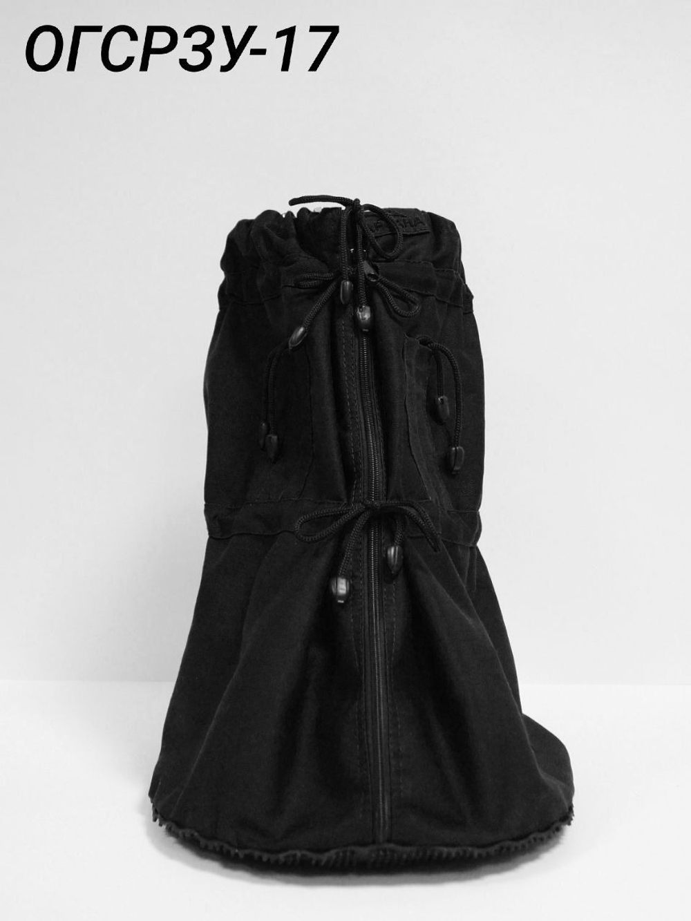 Чехол с подошвой из резины на аппарат Илизарова на голени и стопе. Плотный хлопок. ОГСРЗУ-12.