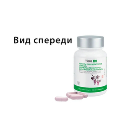 БАД к пище "Капсулы с ресвератролом Тяньши" ( капсулы по 0,35 г)