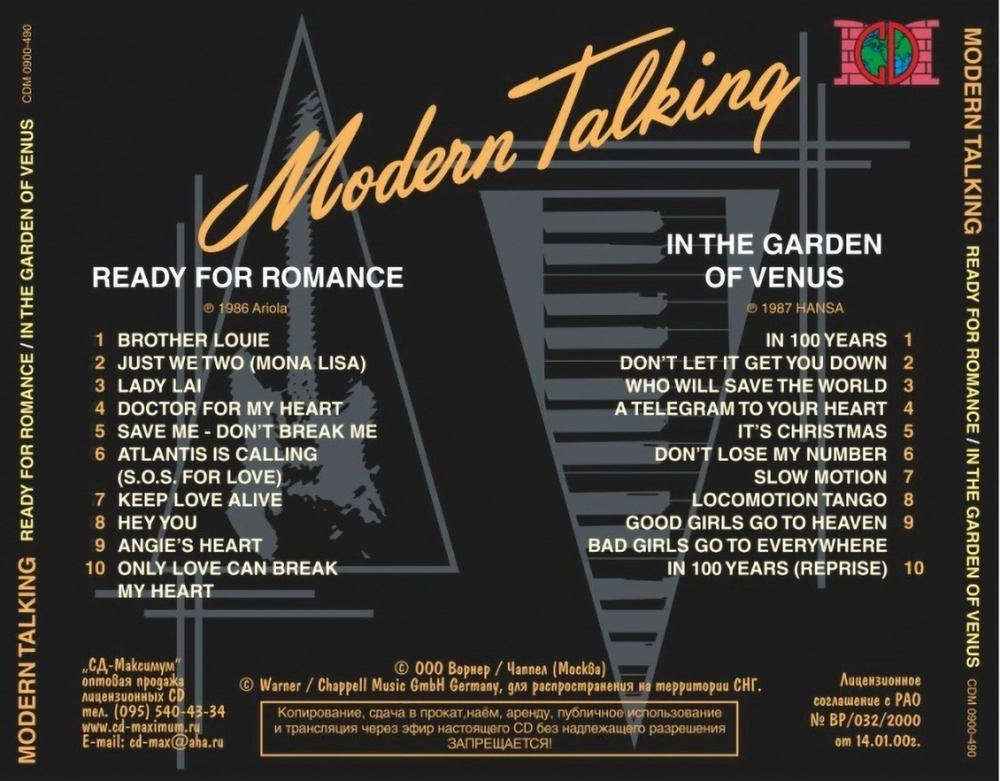Комплект / Modern Talking (1985 - 1987)(3CD)