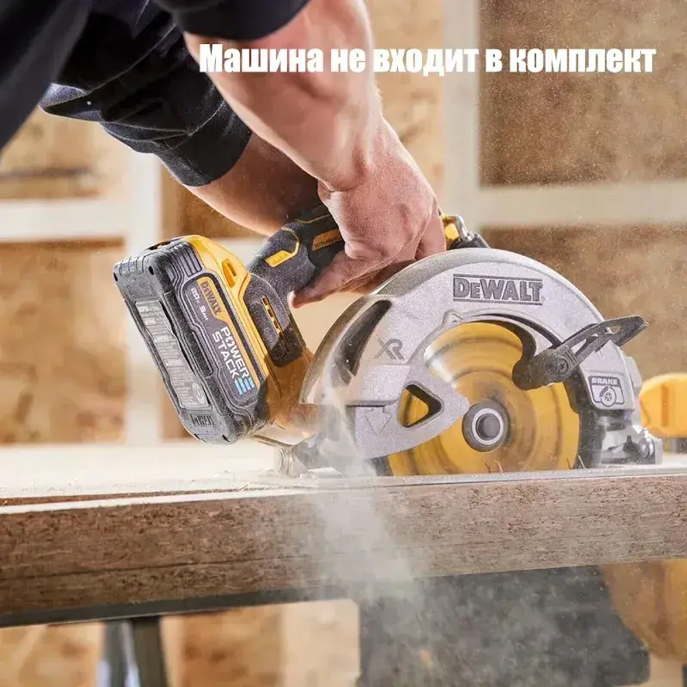 DEWALT DCBP520 Powerstack 20 В литиевая батарея 5 Ач перезаряжаемый легкий и портативный литий-ионный аккумуляторный инструмент