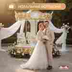 Электрическая свадебная карусель «Свадебный бал» с LED-подсветкой, 6 мест