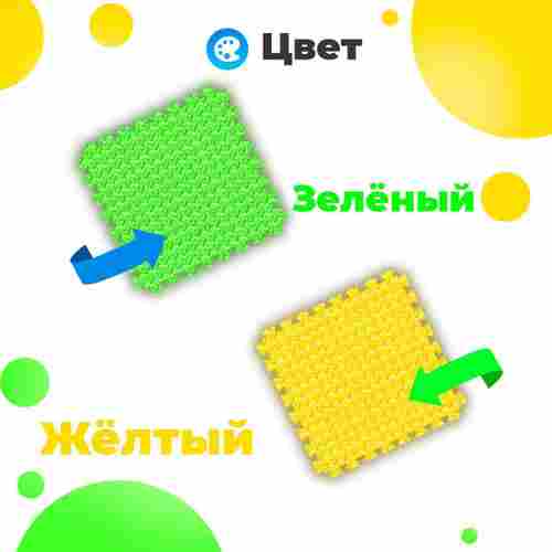 ЭВА-плитка зелёно-жёлтая 100×100×2,5 см - мягкий коврик-пазл, ромбы, 10 шт.