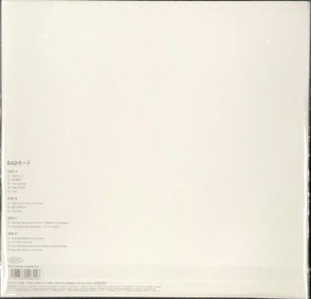 Hikaru Utada - Bad Mode - Japan Import виниловая пластинка