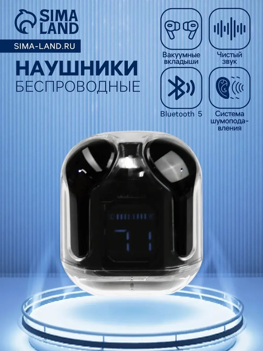Наушники беспроводные Air31, TWS, вакуумные, Bluetooth 5.0,