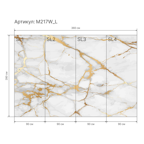 Гибкий мрамор M217W_L