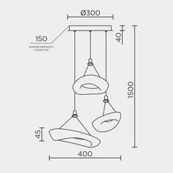 Подвесной светильник MODESTYLE MS.2330.3 BK